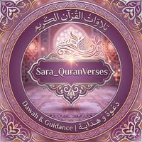 sara_quran_recitations
