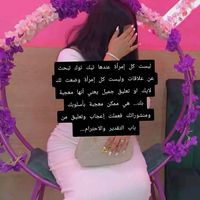 _amira_rifya