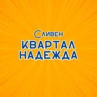 оригинален звук