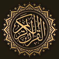 sharequran06