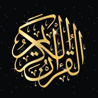quran.uk96