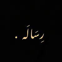 original sound - youssufyasser...5