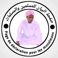 original sound - cheikh_al_bayane1