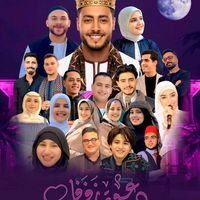 ramadankhallaf10
