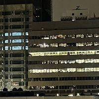 Erased
