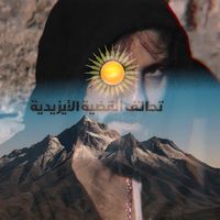 ay_ezidi