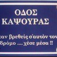πρωτότυπος ήχος