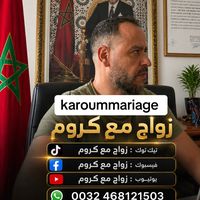 karoummariage