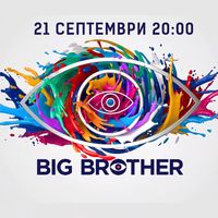 big.brotheroficial