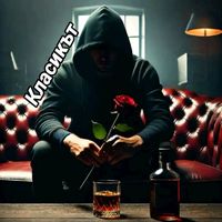 оригинален звук