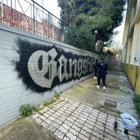 πρωτότυπος ήχος