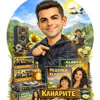 nedyalko_dimov7