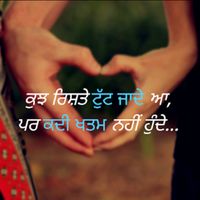 13pyar_dhokha