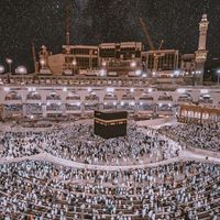 FREE PALESTINE DUA