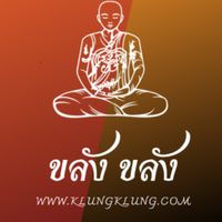 klungklung.com