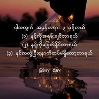tharngal905