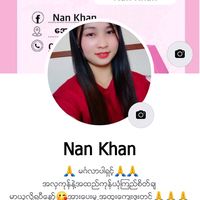 မူရင်းအသံ - အခ်ိန္တိုင္းလြမ္းသည္
