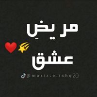 mariz.e.ishq20