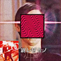 original sound - ayieeeks_sv