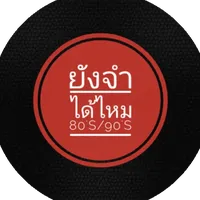 original sound - 80s___90s