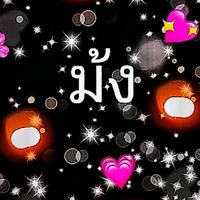เสียงต้นฉบับ - 🖇️คริปม้ง✨