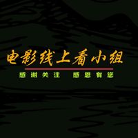 原聲 - 线上看