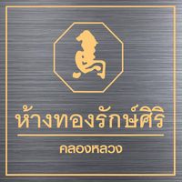 ruksirigoldsmith
