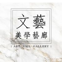 artnailgallery