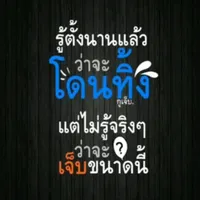 original sound - ponp44