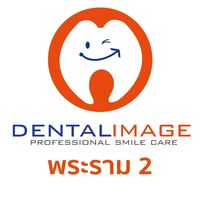 dentalimagerama2