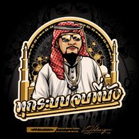 harisalfadel