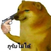 shhuntilthepolice