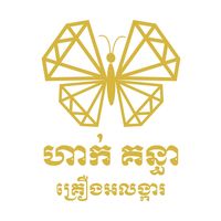 hak_kunthea_jewelry