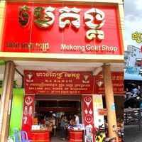 original sound - ហាងមាសមេគង្គ Mekong Gold Shop