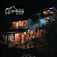 lunghmanhomestay