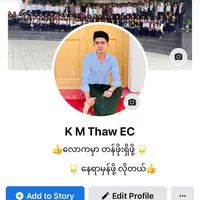 original sound - kmthawec