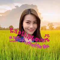 original sound - kaothiplovers