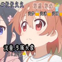原聲 - 幸运柠檬_浅夏.🐣