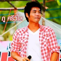 original sound - poohseewilai