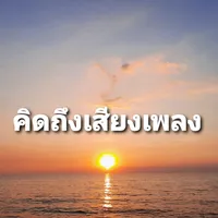 original sound - tukpui_punpun