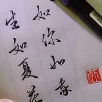 原聲 - ✨🐉天降恒星🐉✨