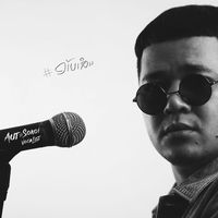 original sound - ອ້າຍເສິນ ♪ music
