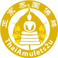 thaiamulets2u