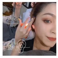 原聲 - 挖挖耳 (台中采耳/掏耳專門店)