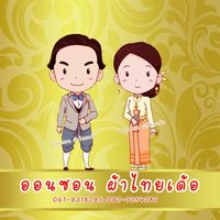 onzonrich_168