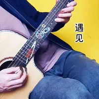 original sound - reviewdanguitar