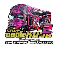original sound - pook.teamaudio_no.2