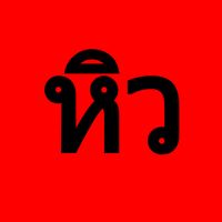 jeabhiw