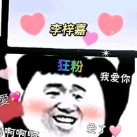 原聲 - 我是sohai