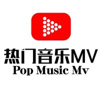原聲 - 熱門音樂MV